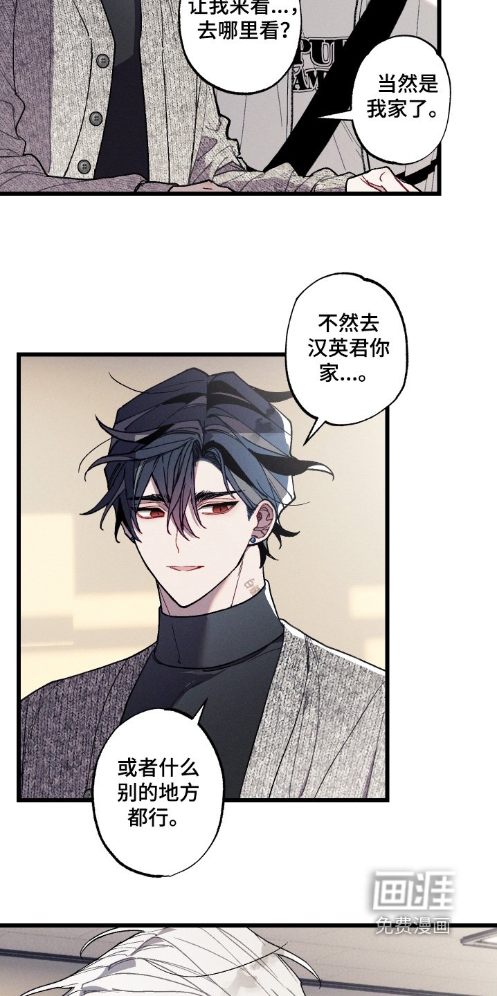第28章：当然是我家