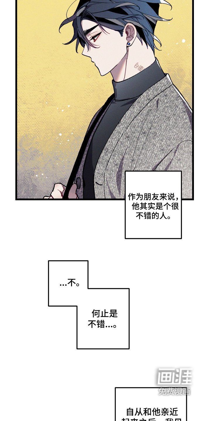 第28章：当然是我家