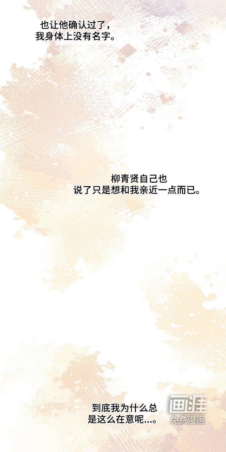 第28章：当然是我家
