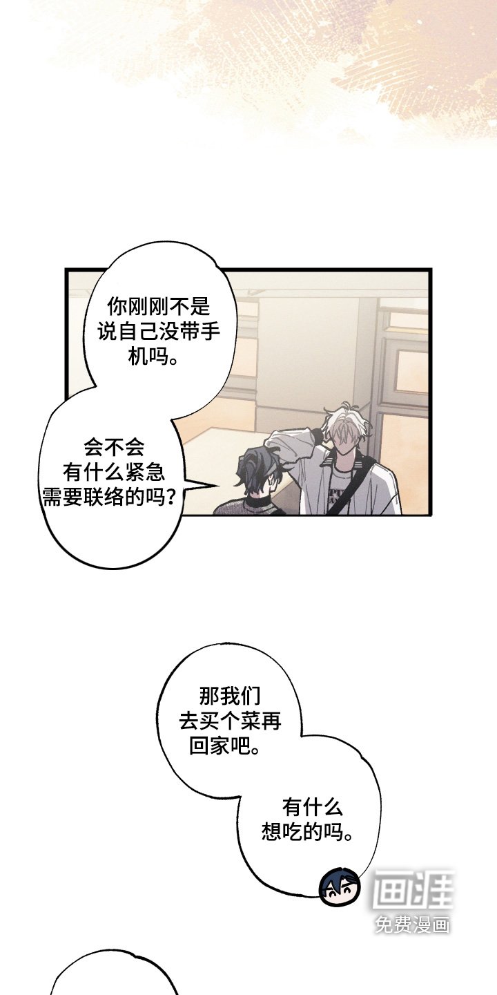 第28章：当然是我家