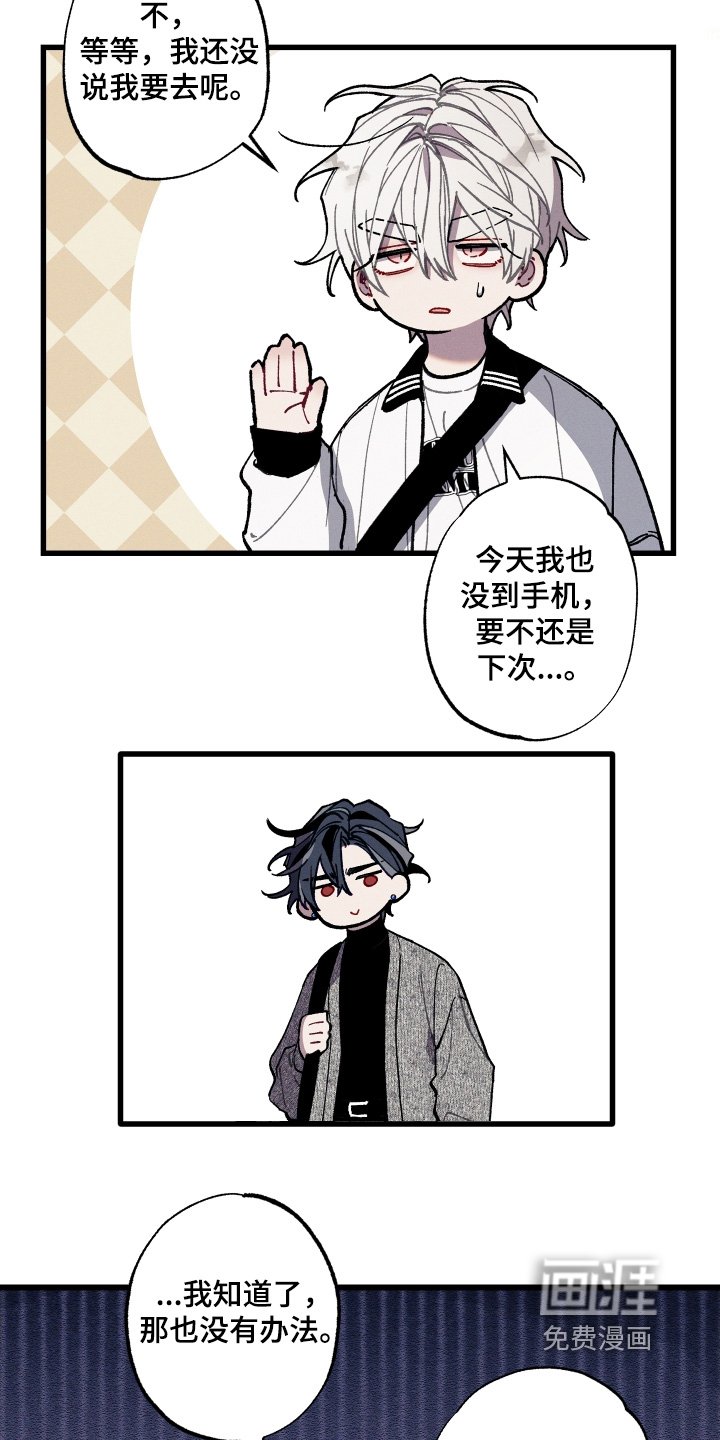 第28章：当然是我家
