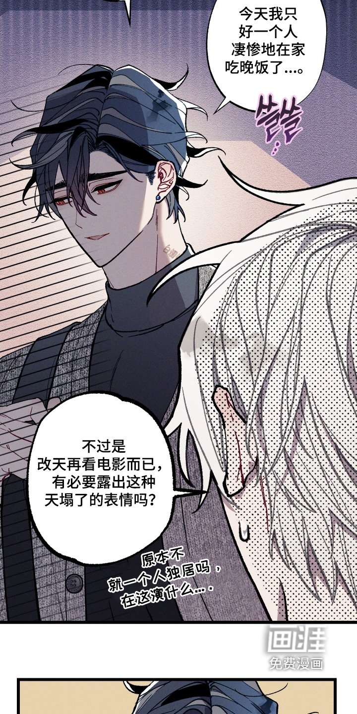 第28章：当然是我家