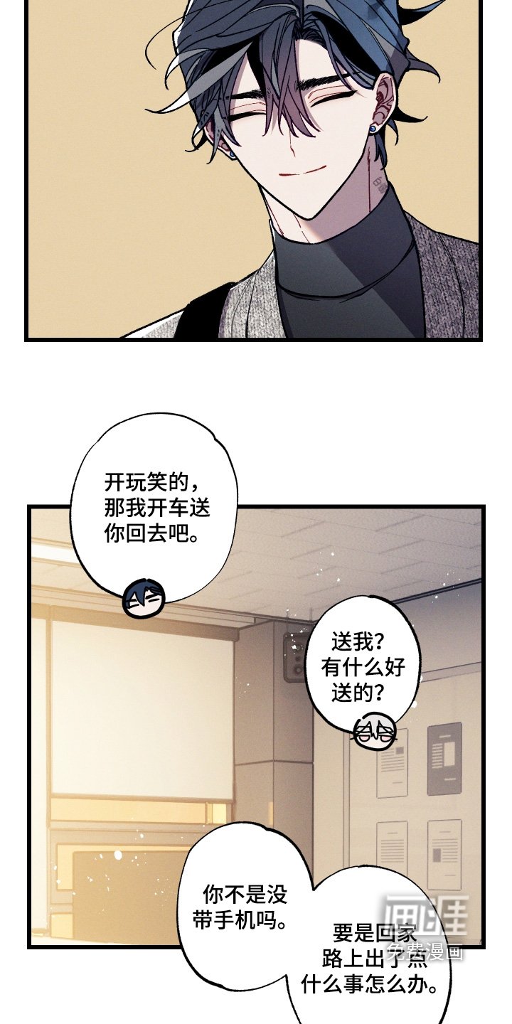 第28章：当然是我家