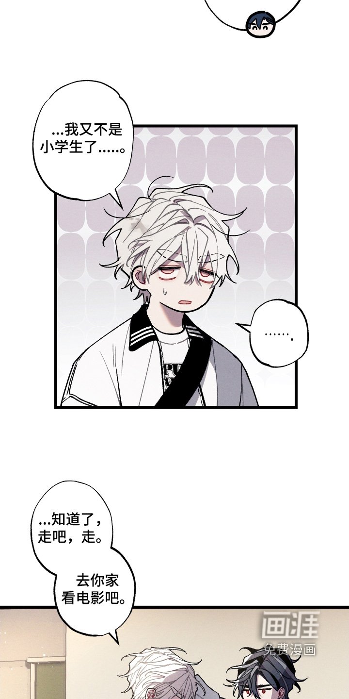 第28章：当然是我家
