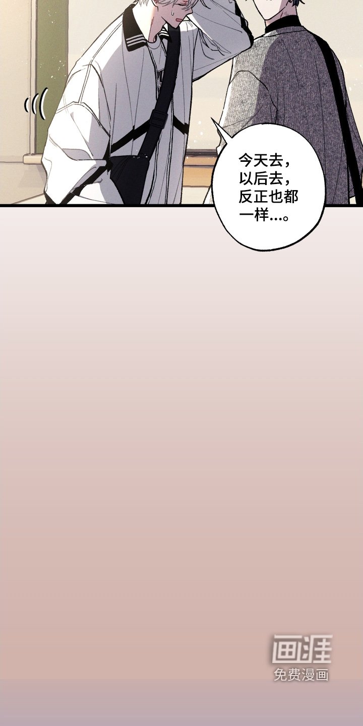 第28章：当然是我家