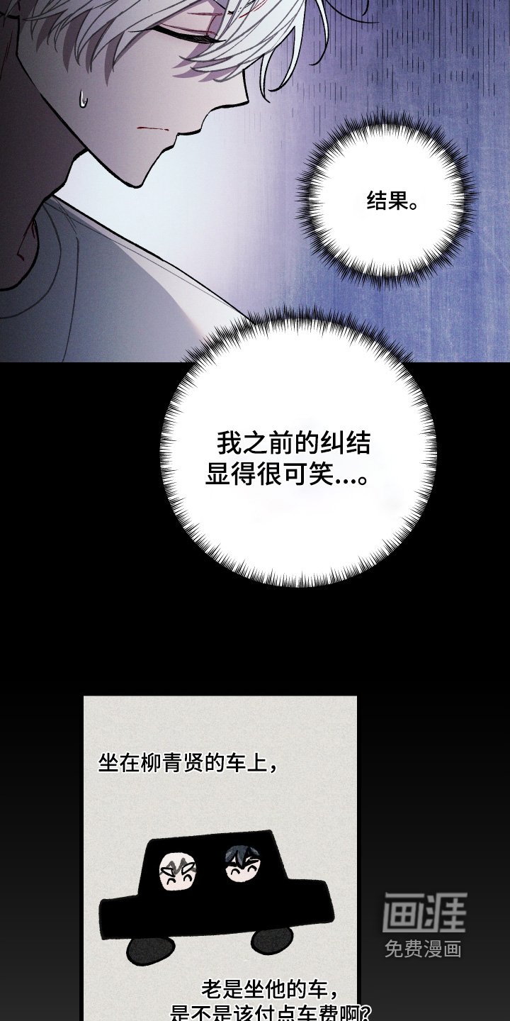 第28章：当然是我家