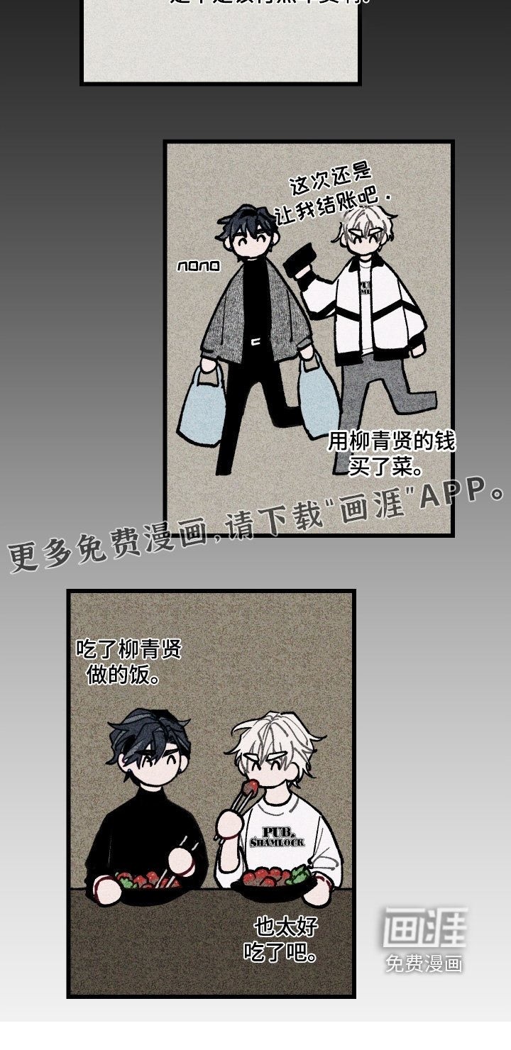 第28章：当然是我家