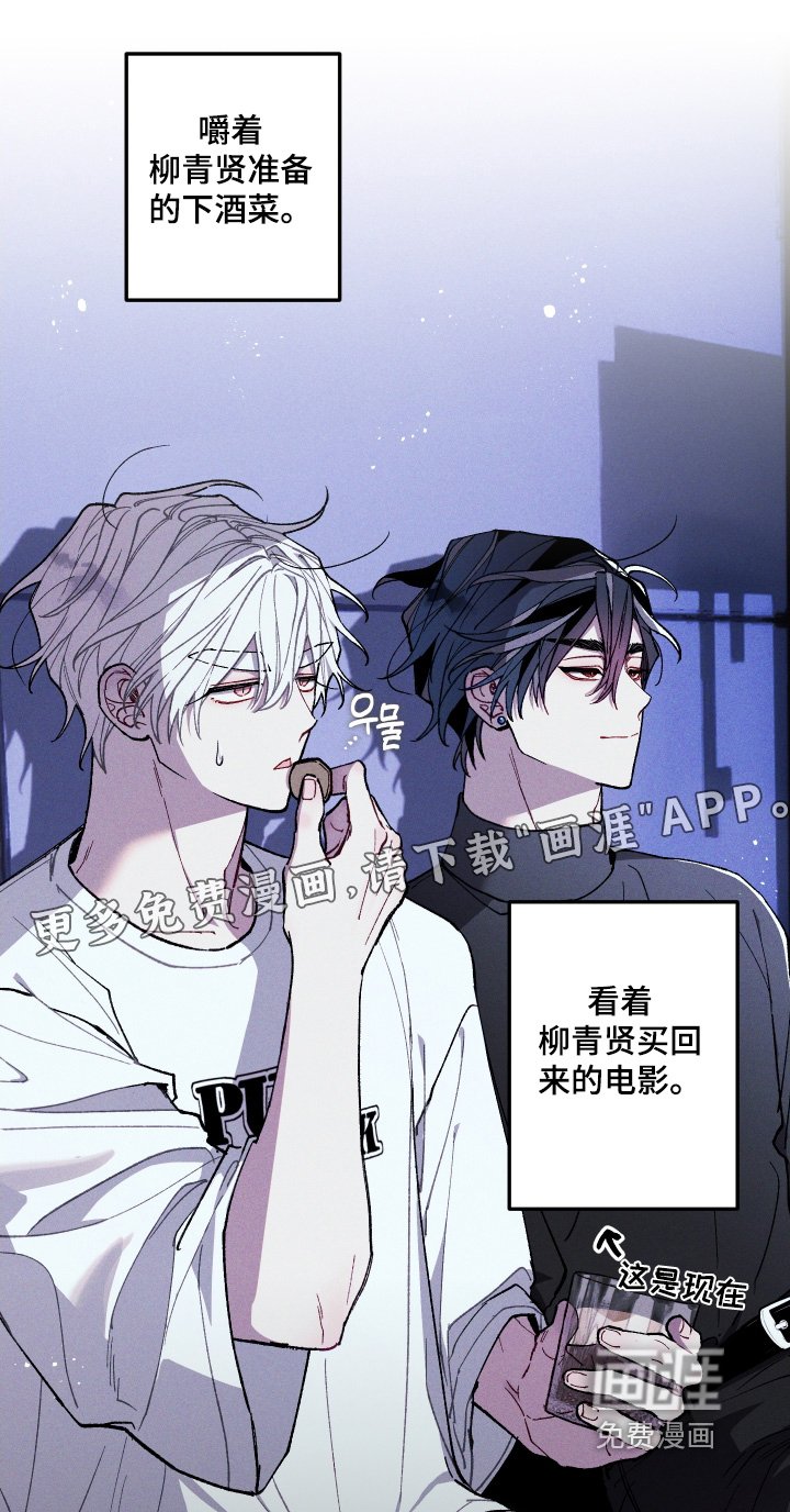 第29章：让人误会