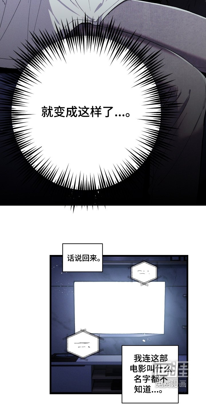 第29章：让人误会