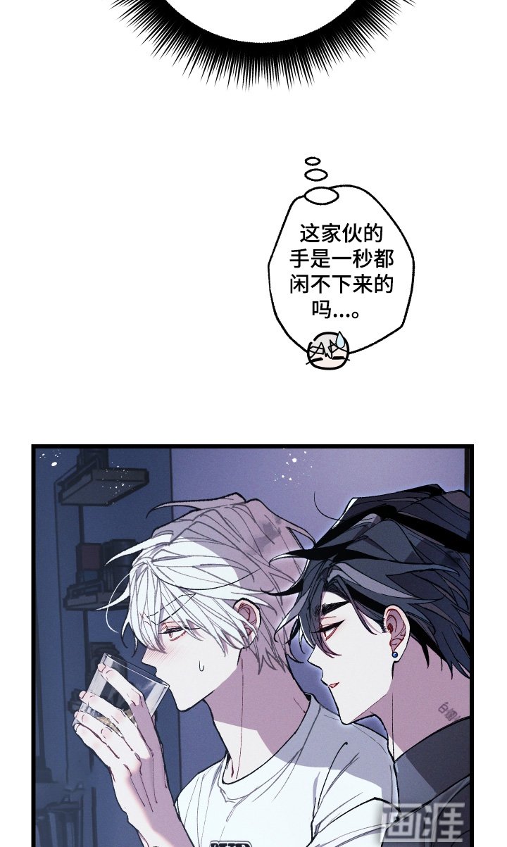 第29章：让人误会