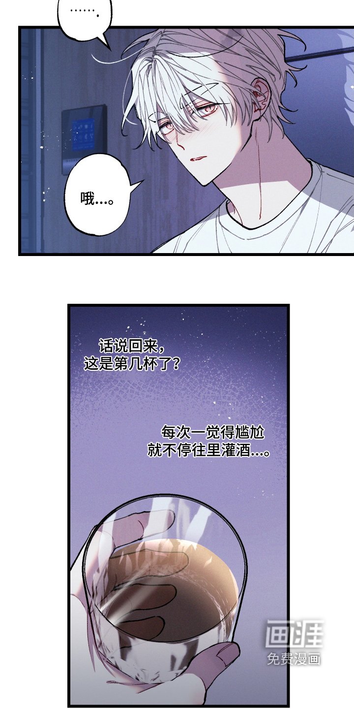 第29章：让人误会