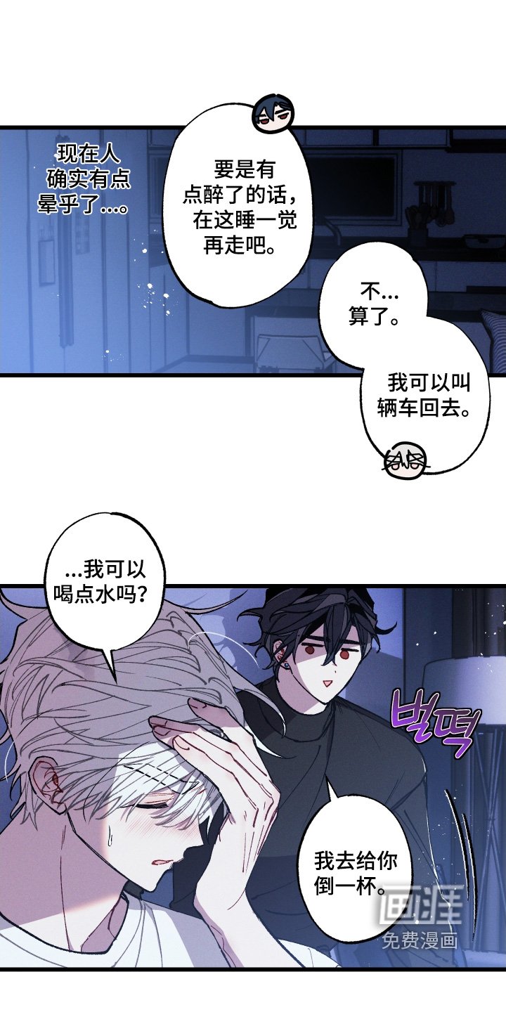 第29章：让人误会
