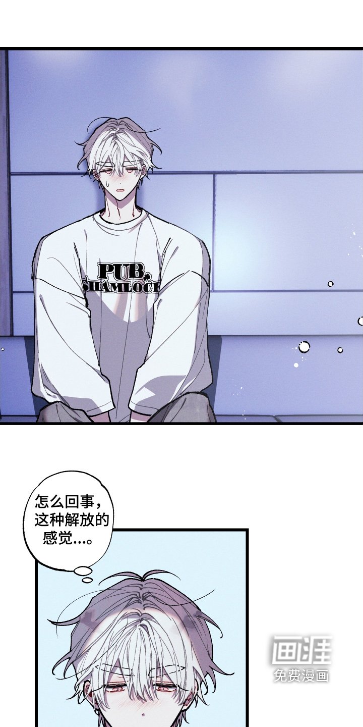 第29章：让人误会