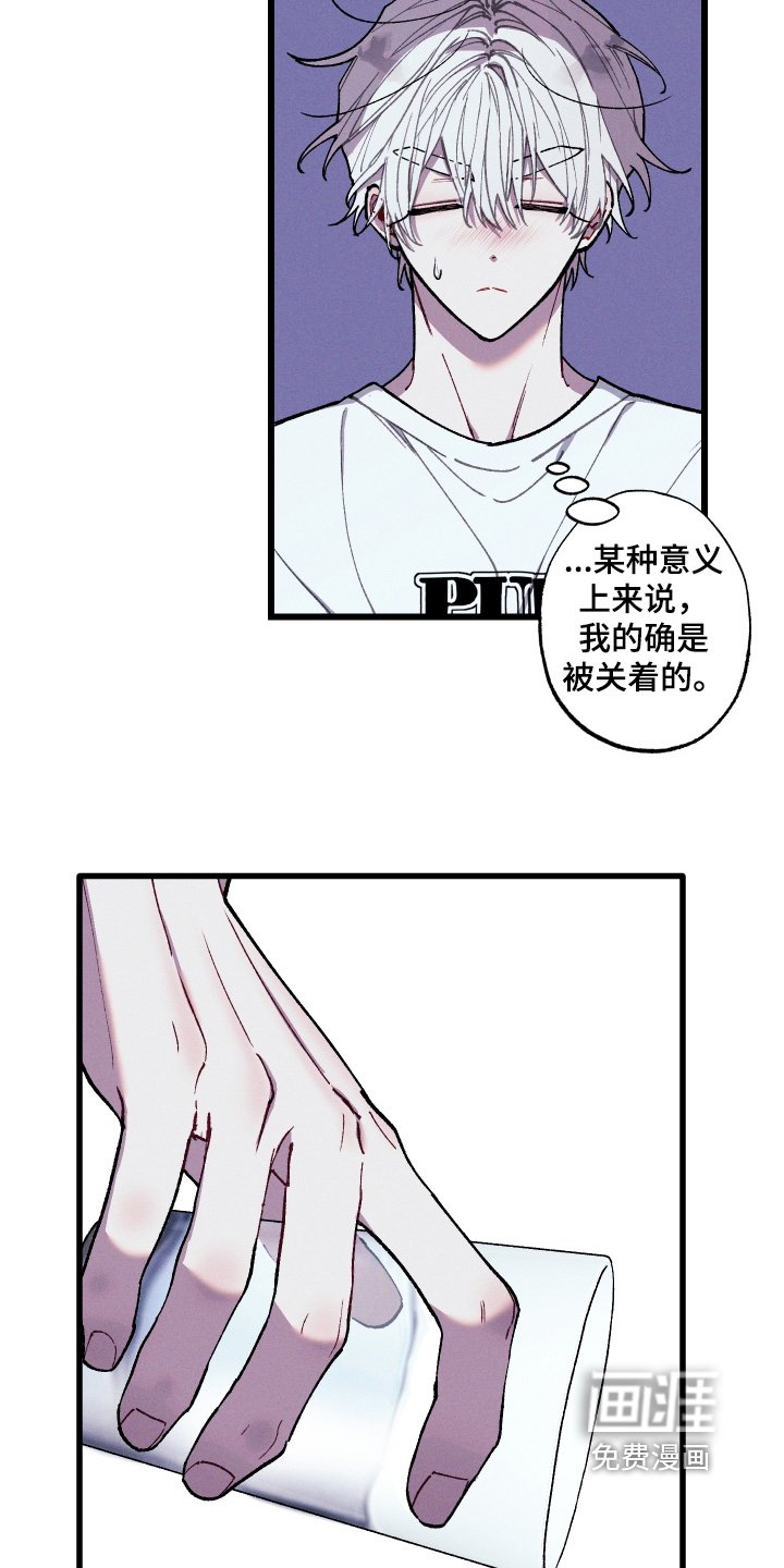 第29章：让人误会