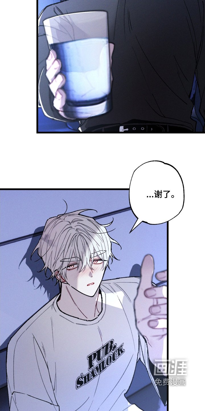 第29章：让人误会