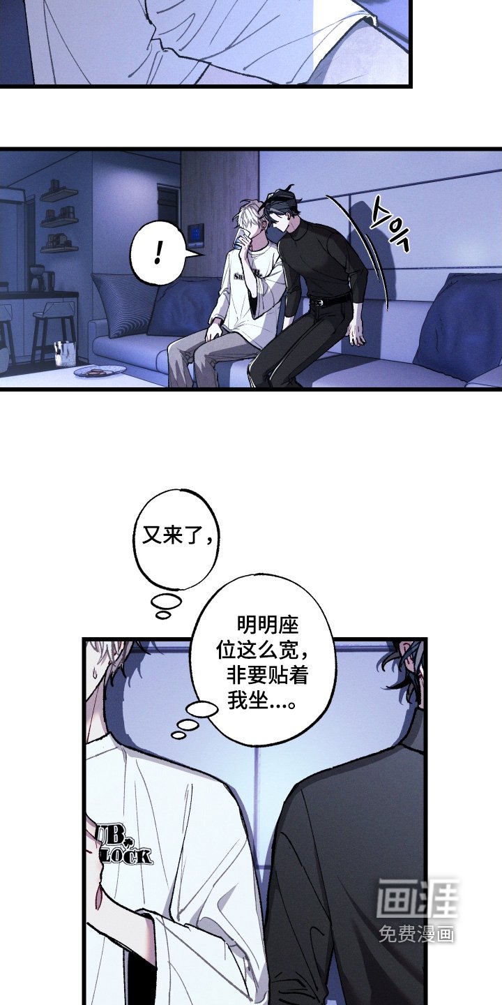 第29章：让人误会