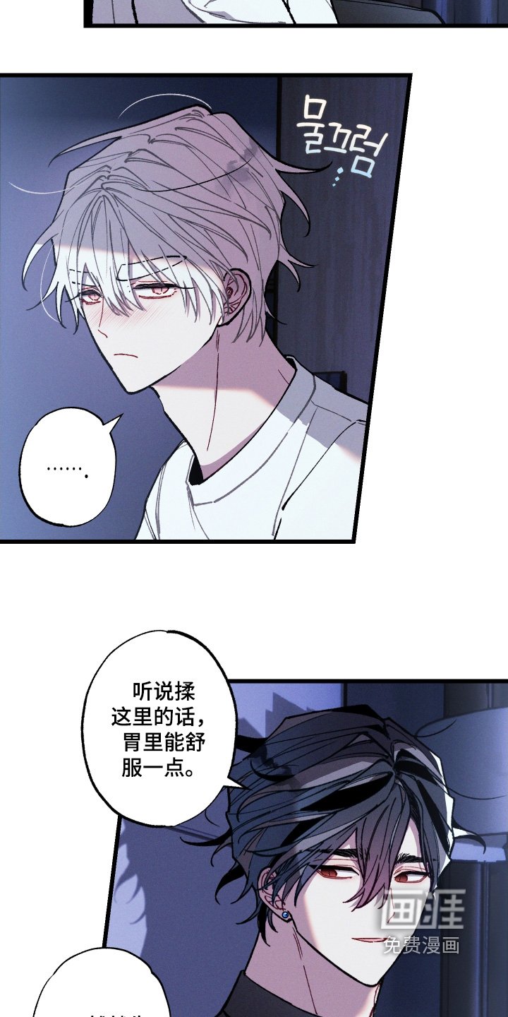 第29章：让人误会