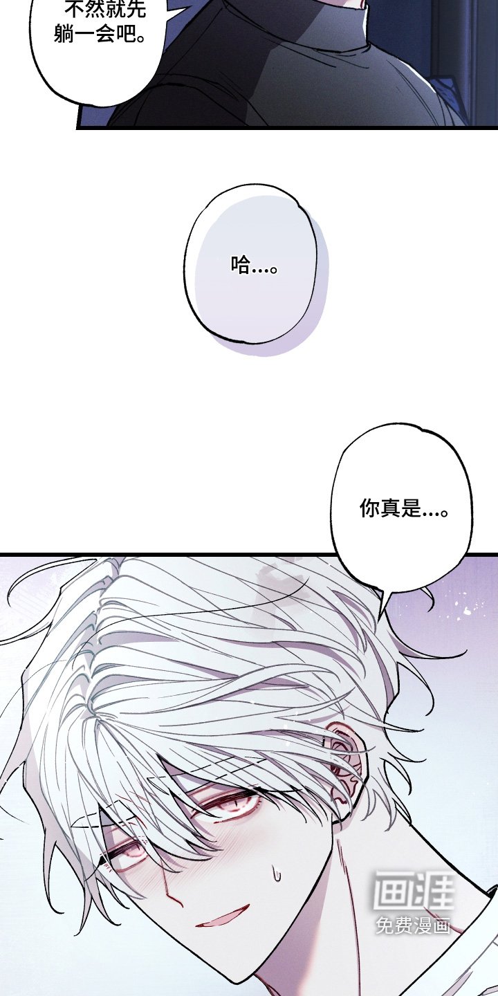 第29章：让人误会