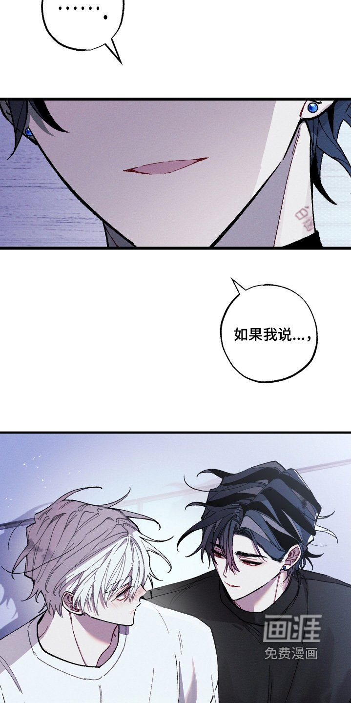 第29章：让人误会