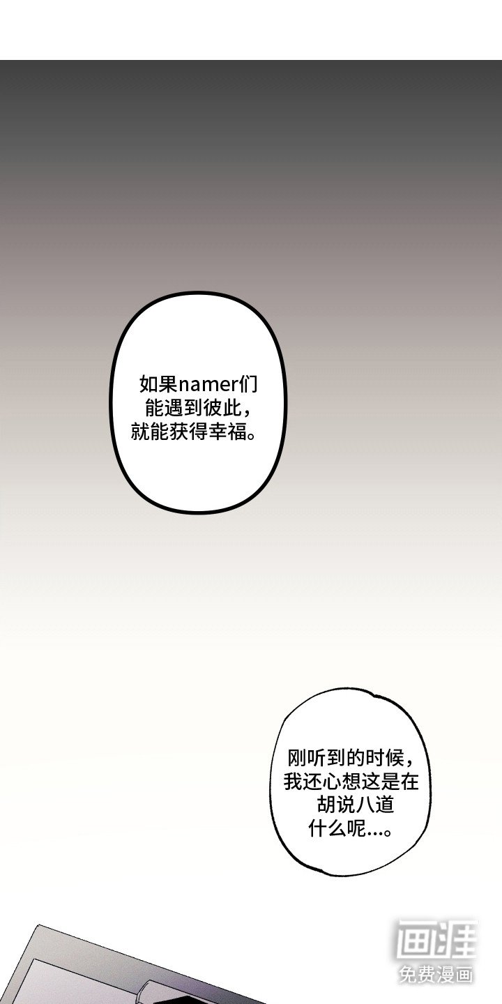 第3章：男神