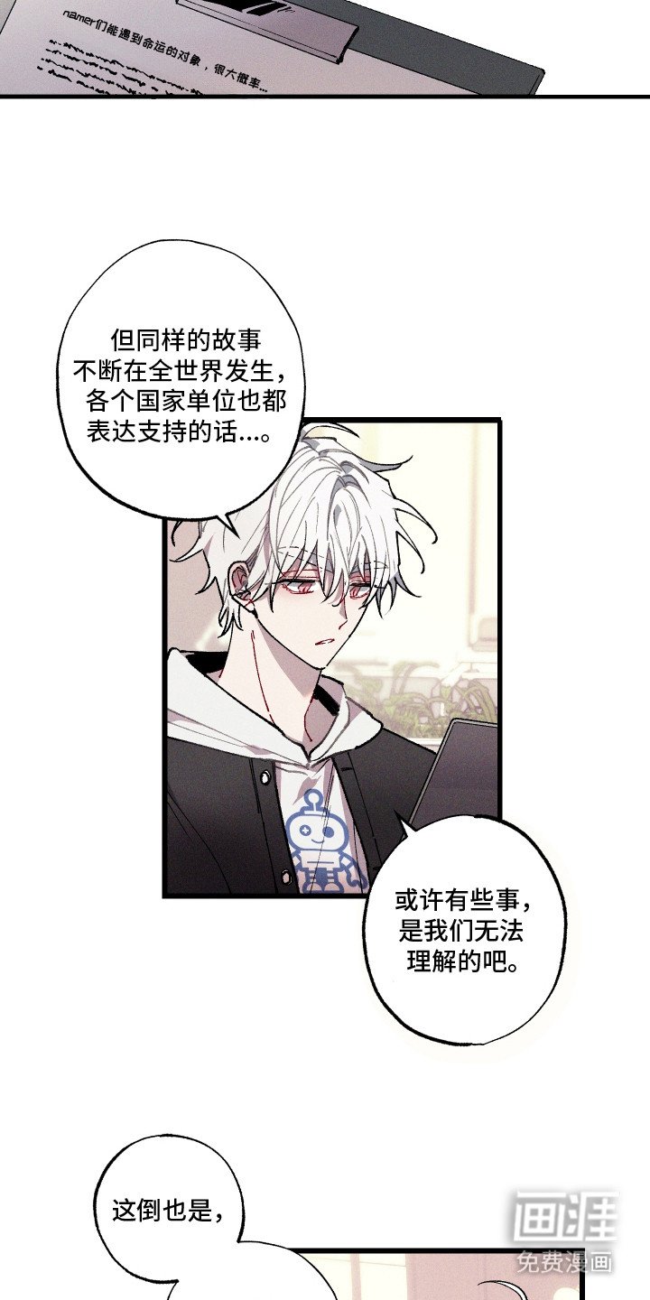 第3章：男神