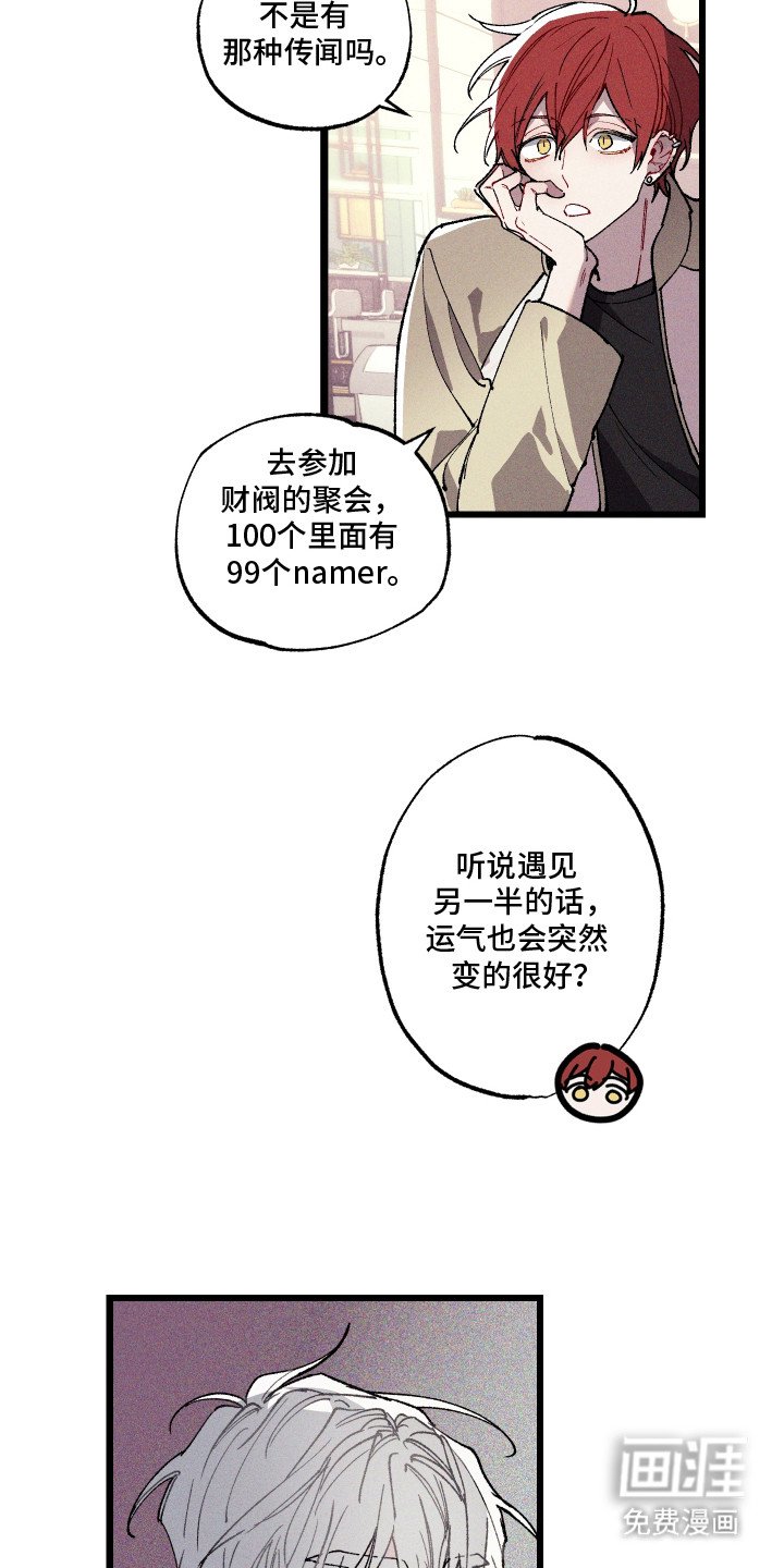 第3章：男神