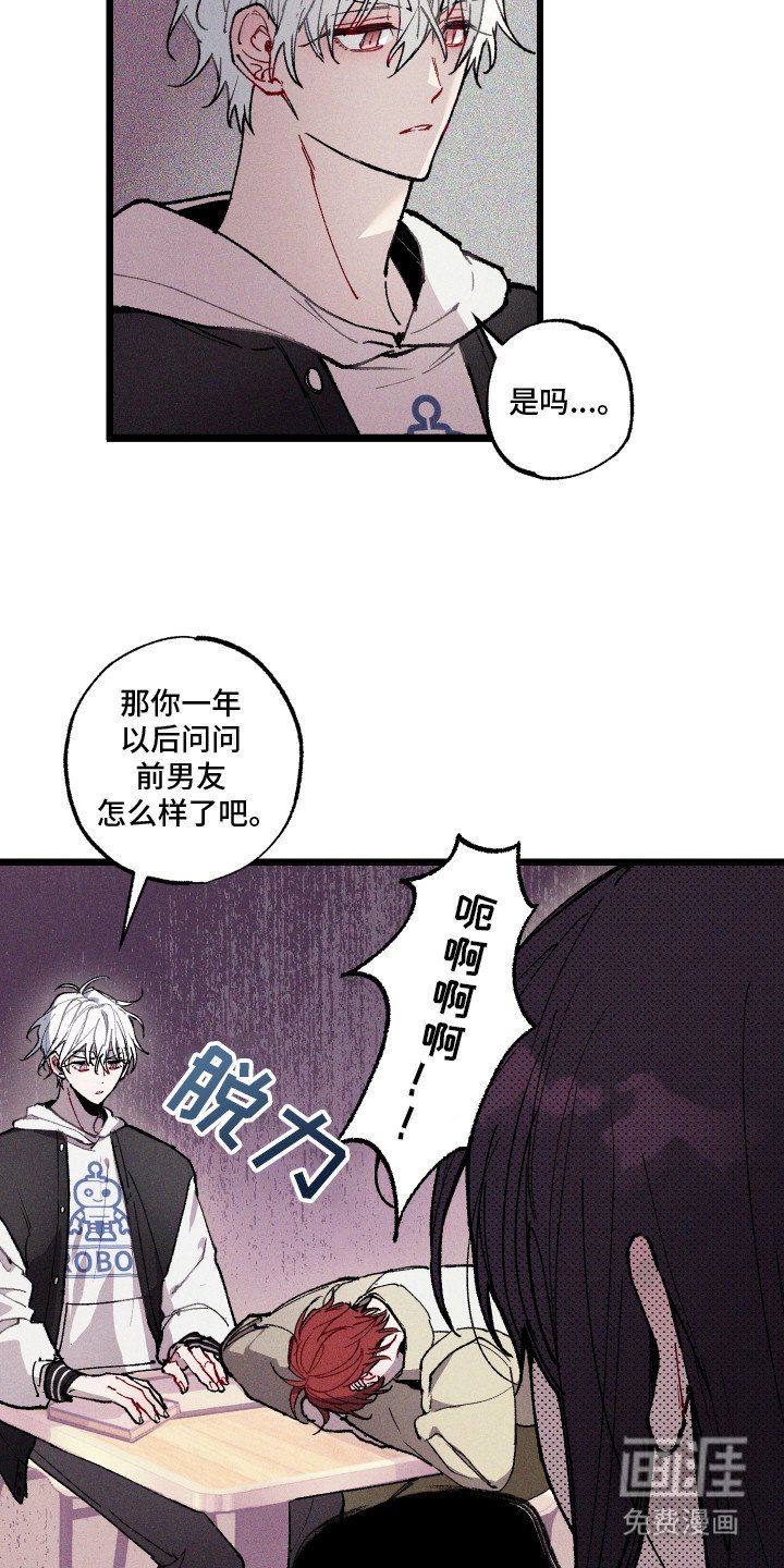 第3章：男神