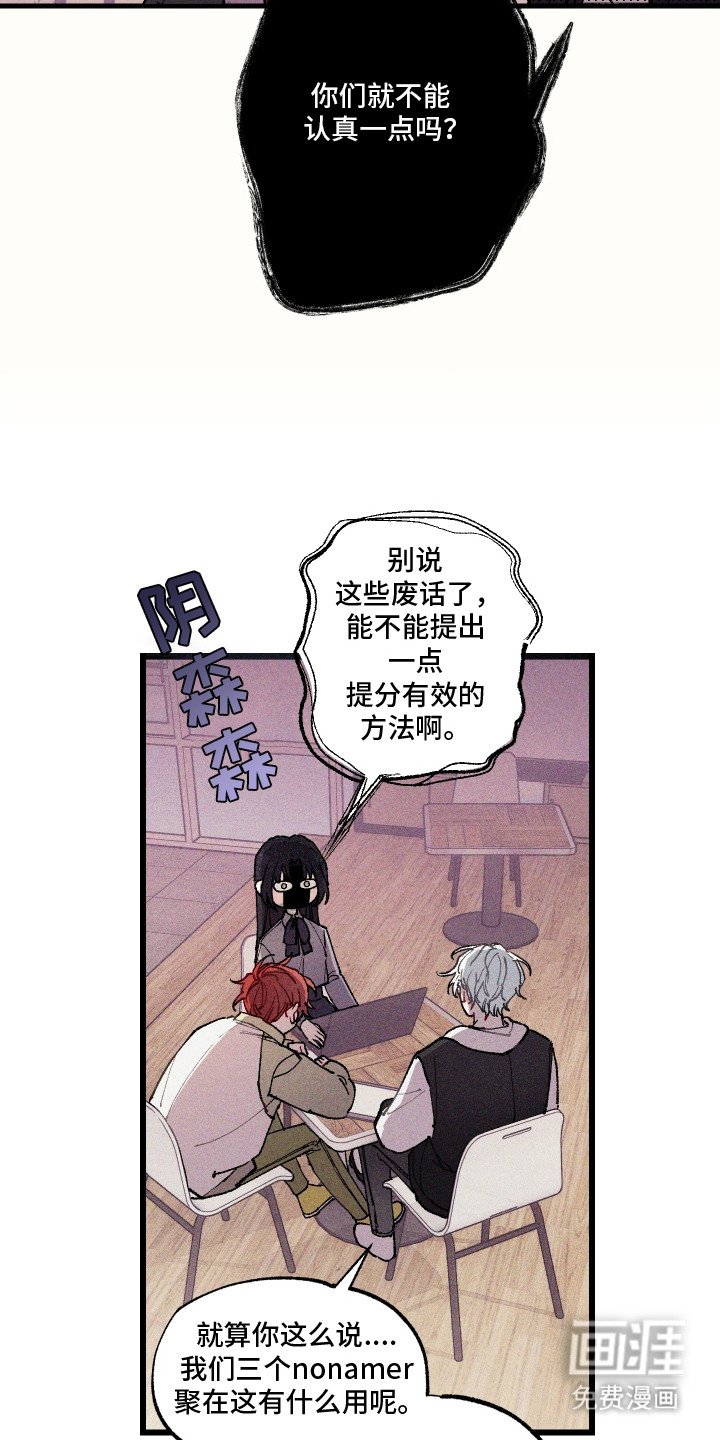第3章：男神