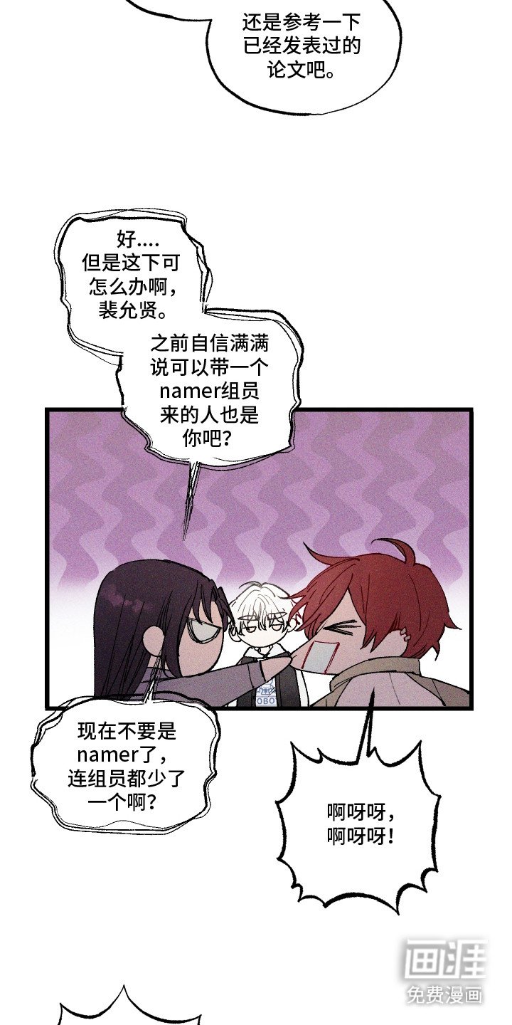 第3章：男神