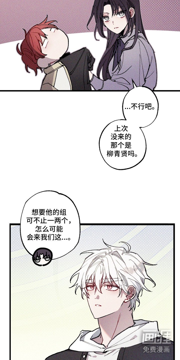 第3章：男神