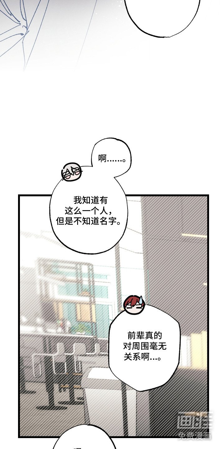 第3章：男神