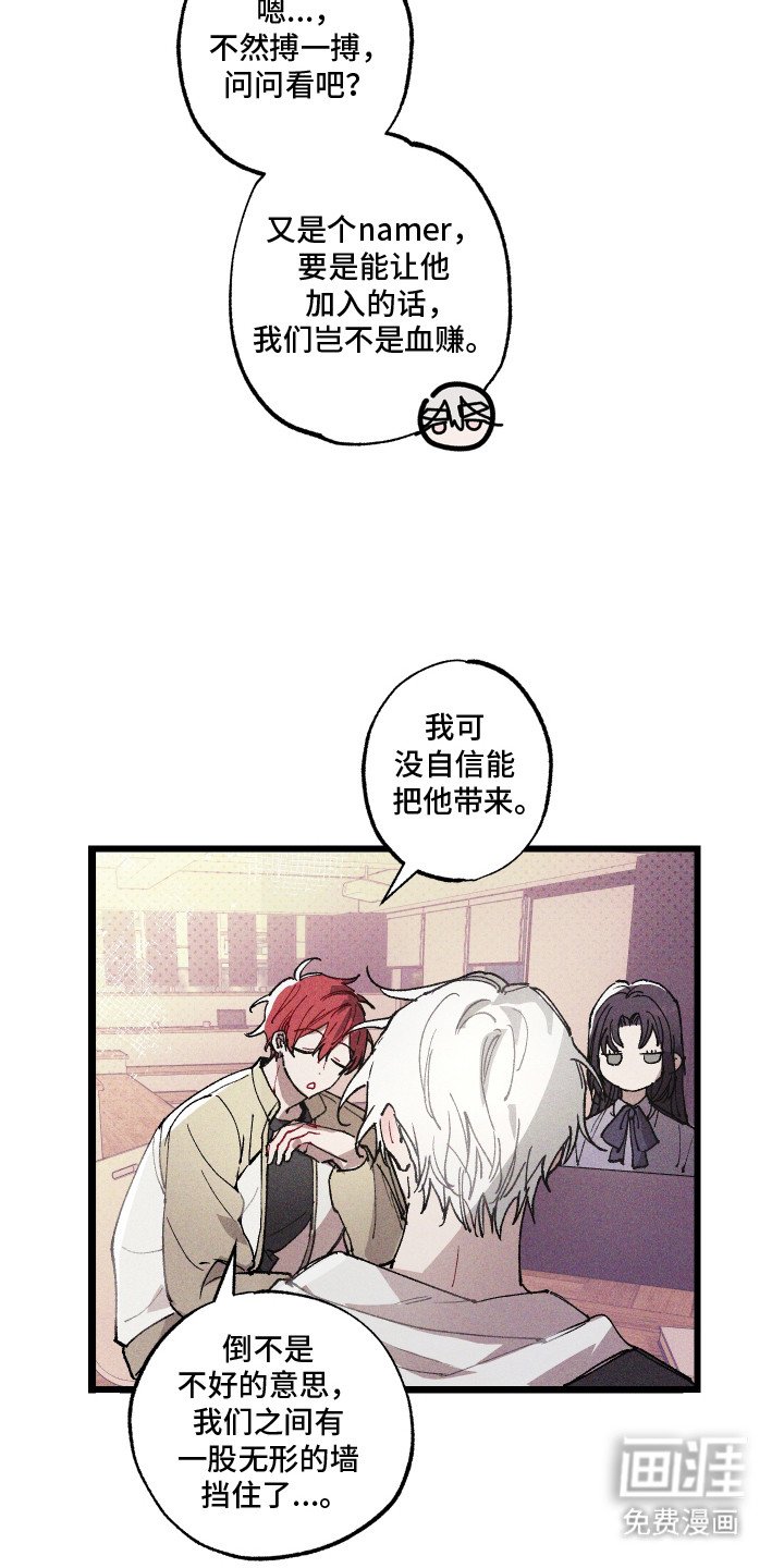 第3章：男神