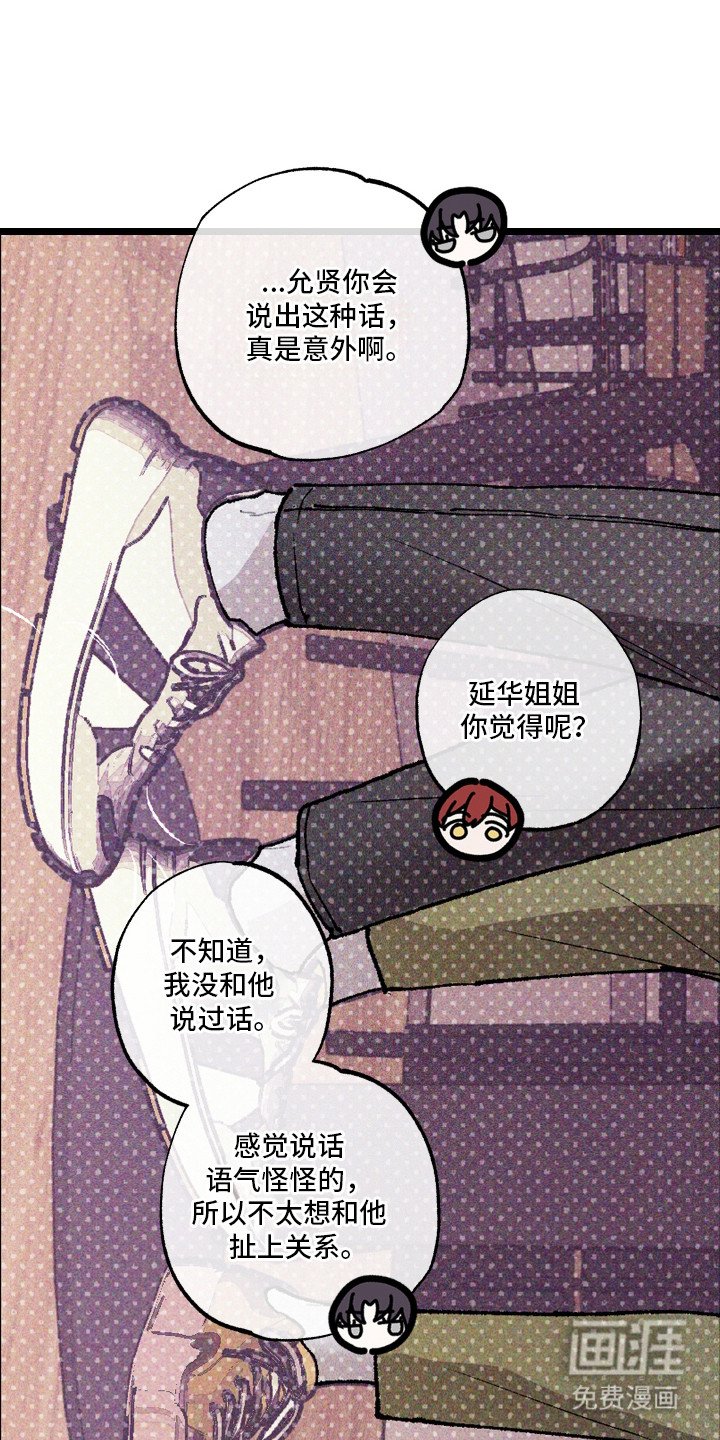 第3章：男神