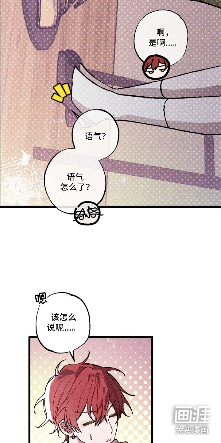 第3章：男神