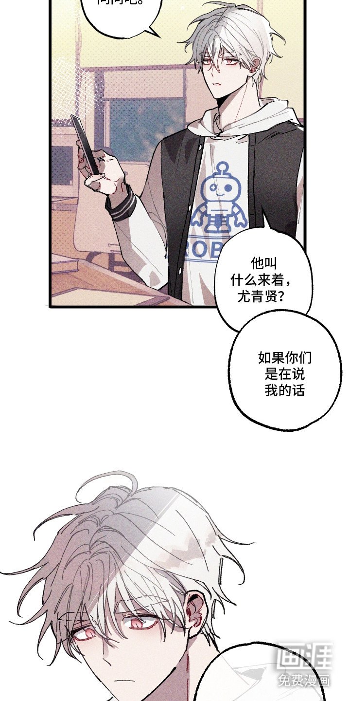 第3章：男神