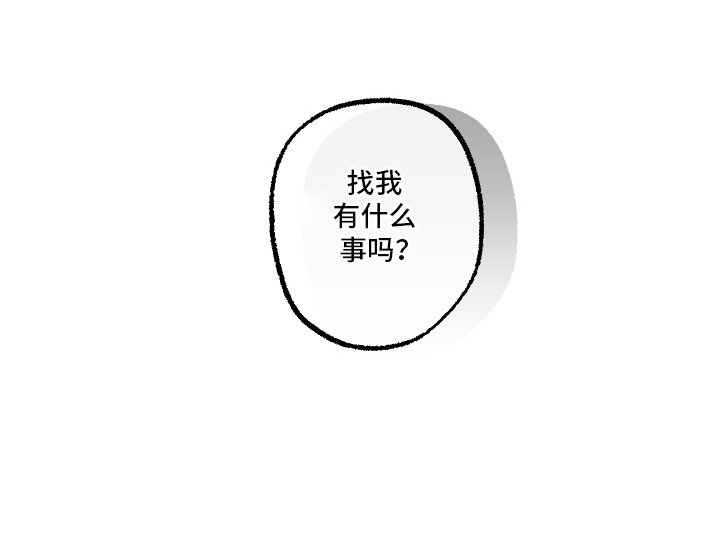 第3章：男神