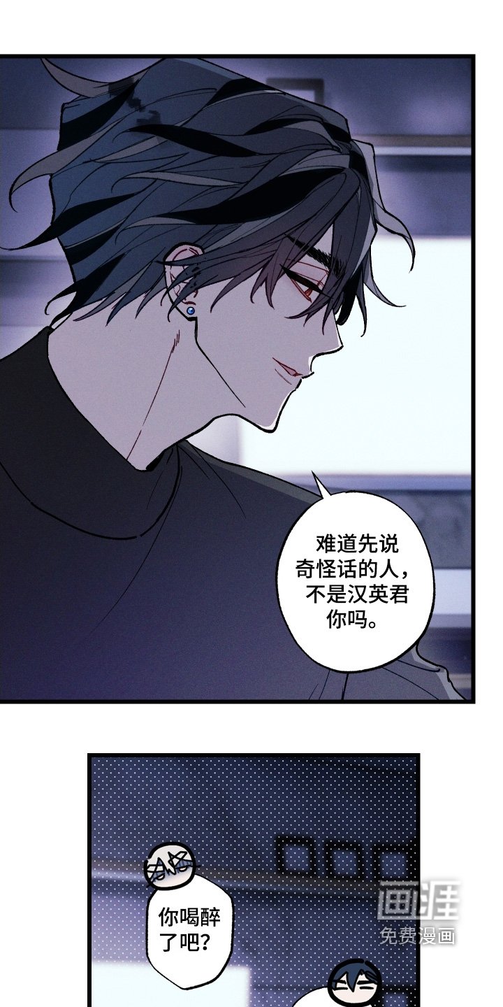 第30章：不太清楚