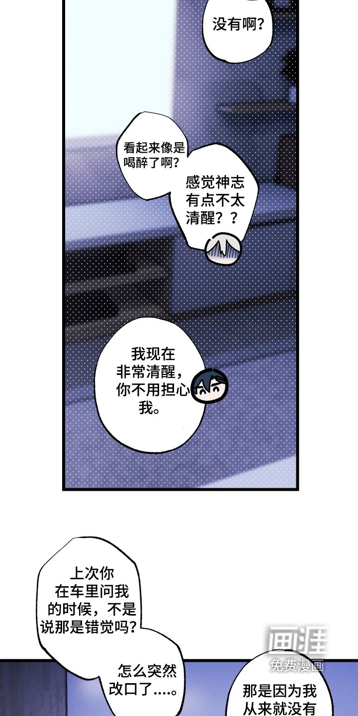 第30章：不太清楚