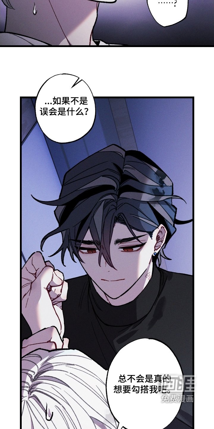 第30章：不太清楚