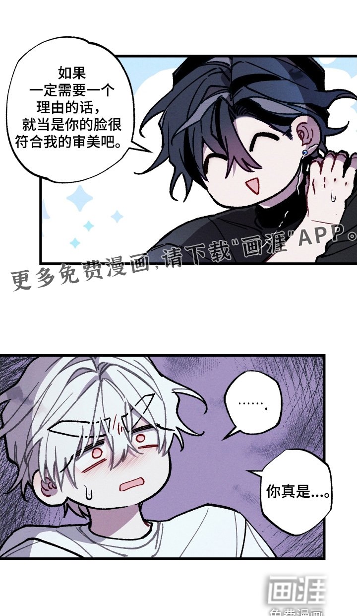 第31章：可以接受嘛