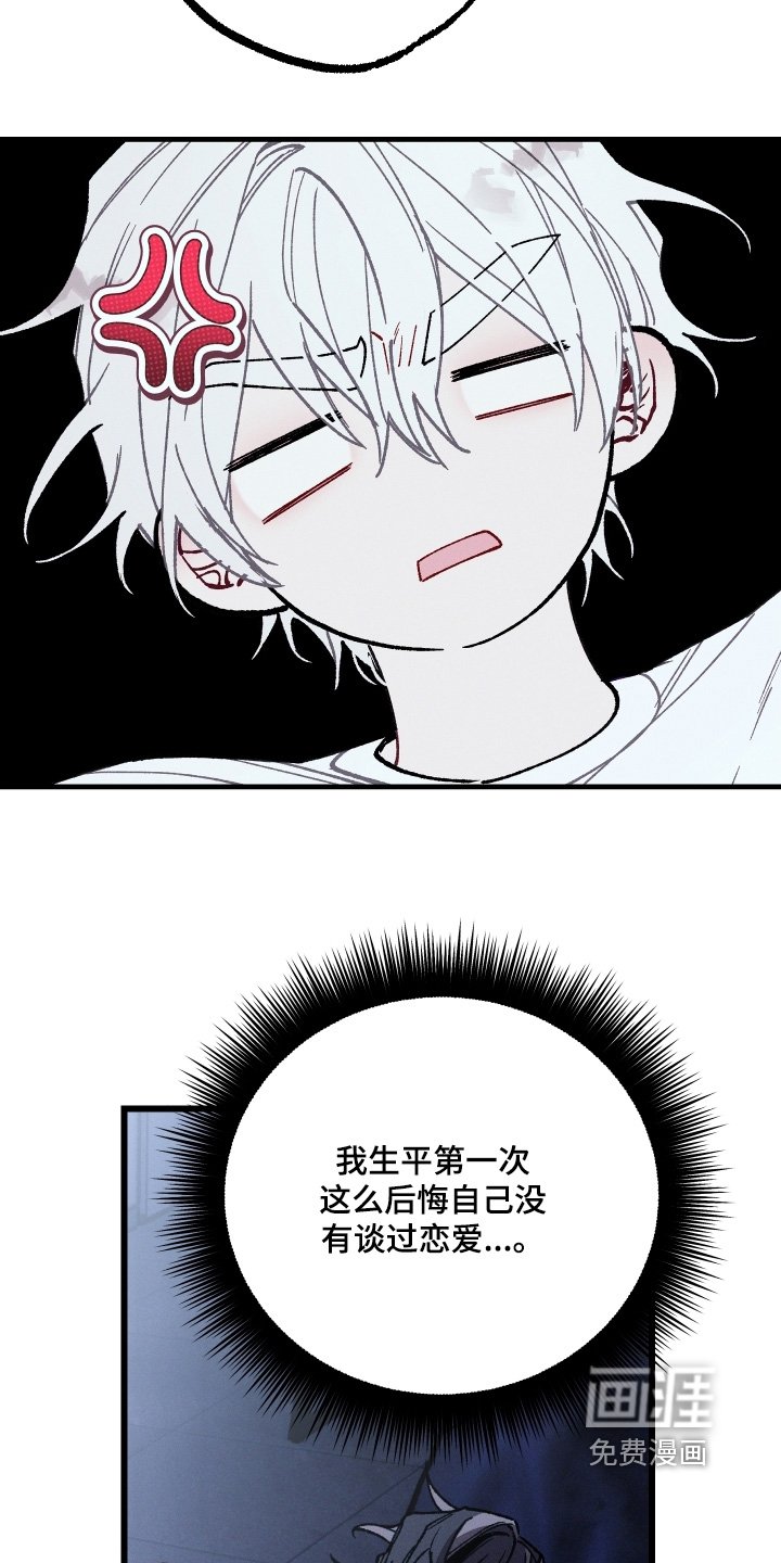 第31章：可以接受嘛