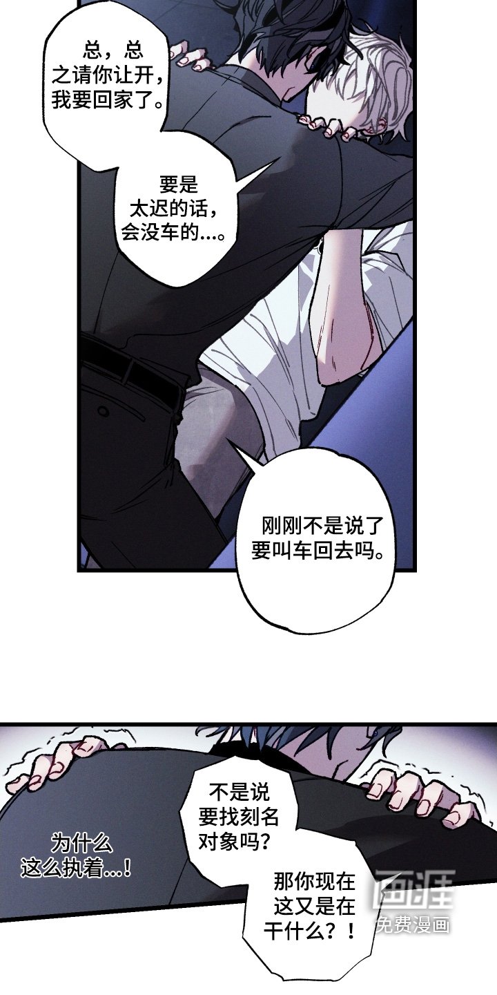 第31章：可以接受嘛