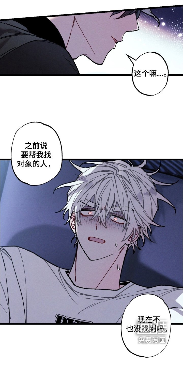 第31章：可以接受嘛
