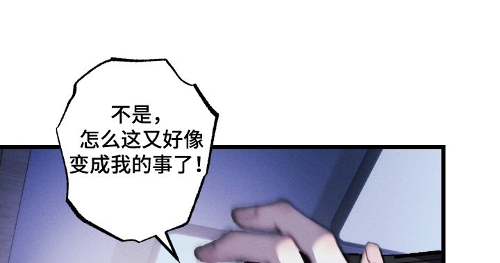 第31章：可以接受嘛
