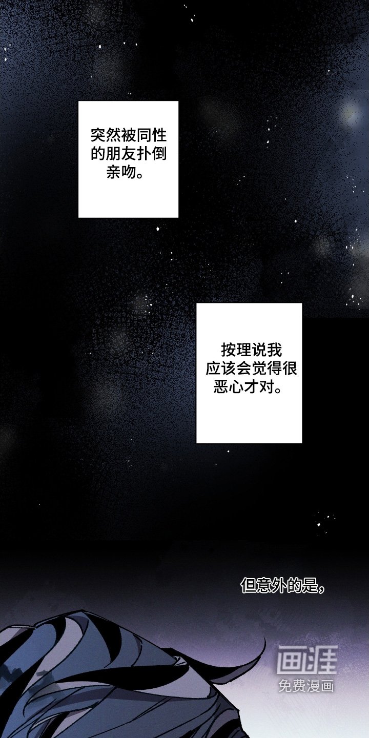 第31章：可以接受嘛