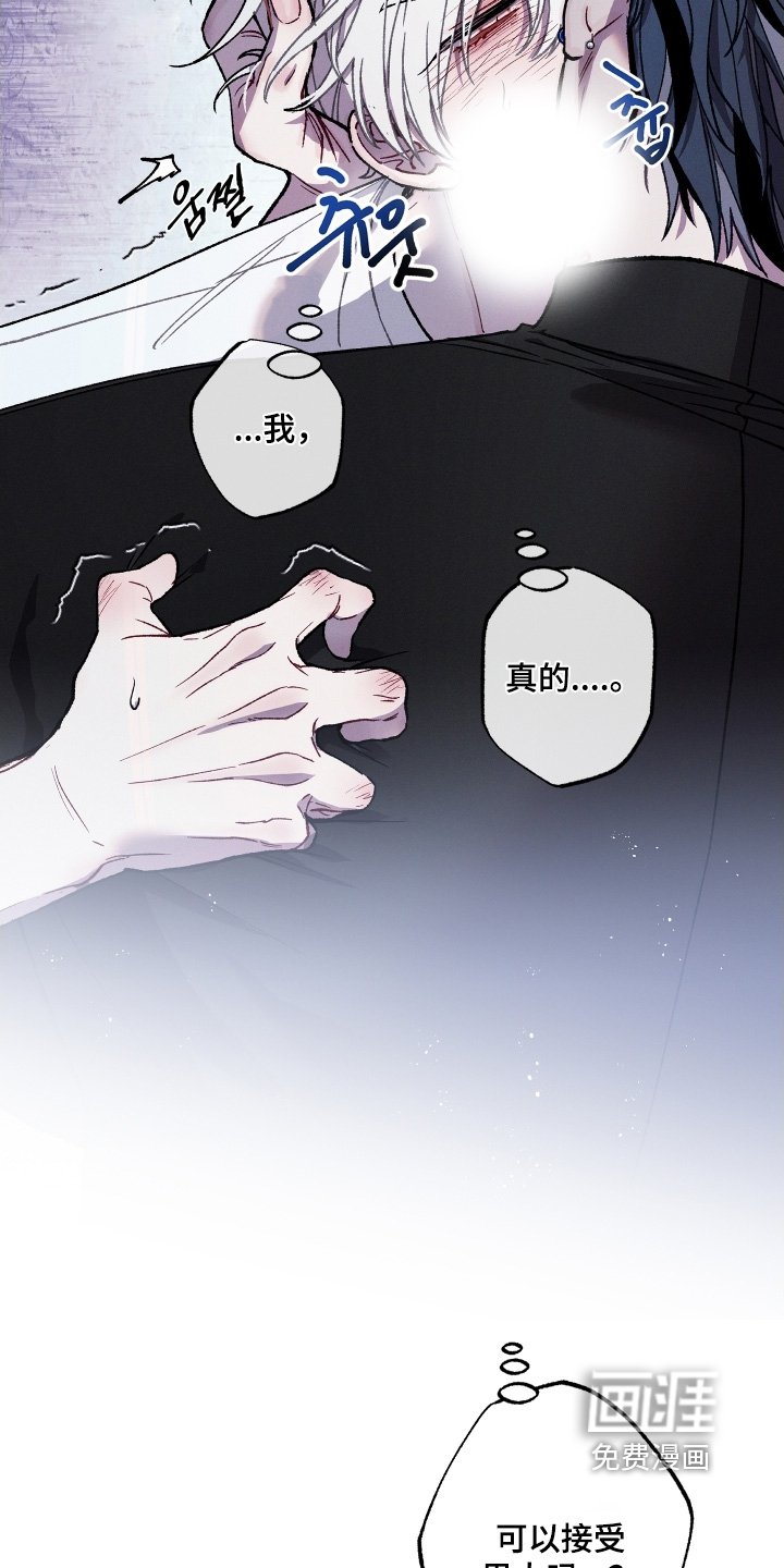 第31章：可以接受嘛