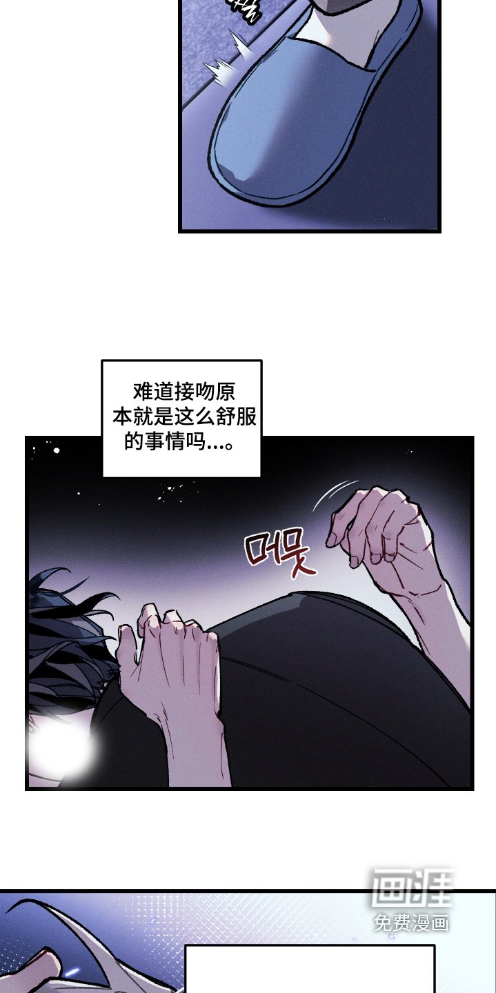第32章：我回家了