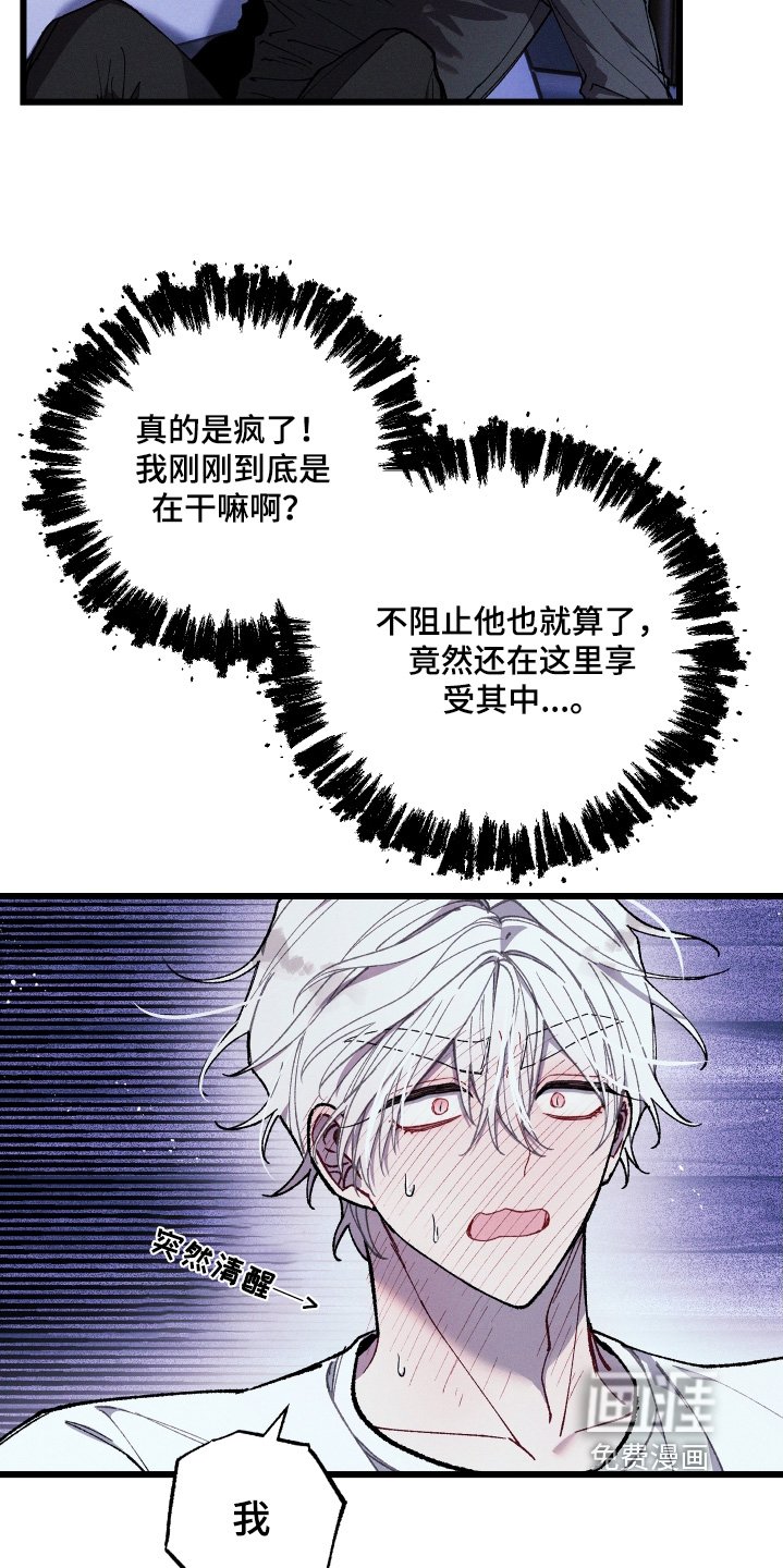 第32章：我回家了