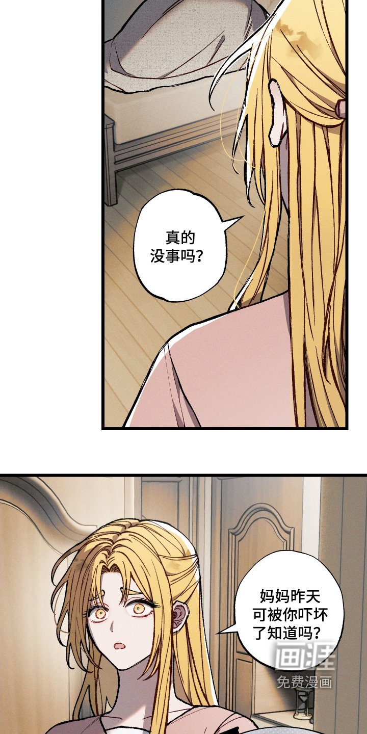 第32章：我回家了