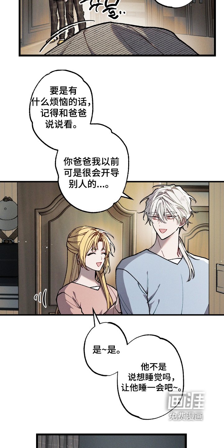第32章：我回家了